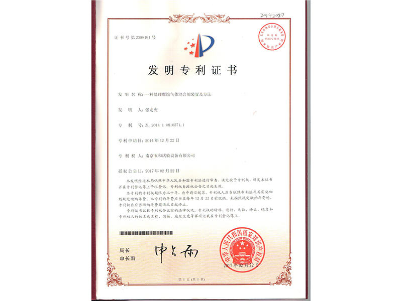 pg电子模拟器(中国)官方网站