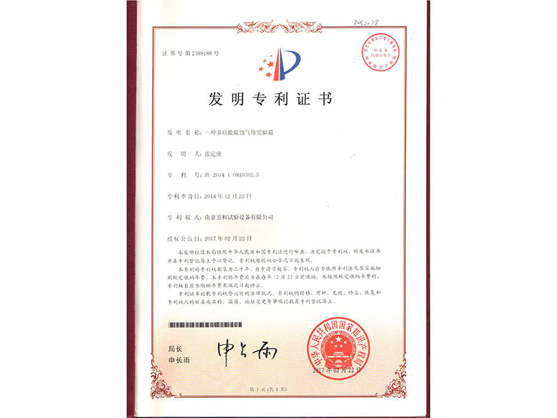 pg电子模拟器(中国)官方网站